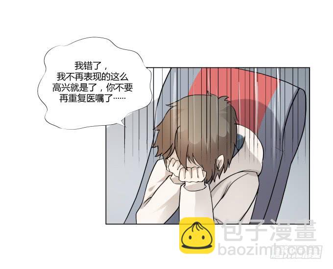 第34话：终于回来了！(1/2)-第34话