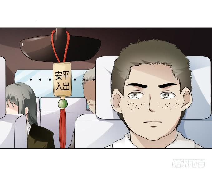 第36话：吃面(1/2)-第36话