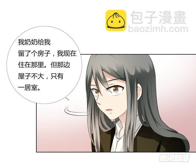 第36话：吃面(1/2)-第36话