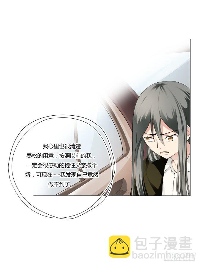 第36话：吃面(1/2)-第36话