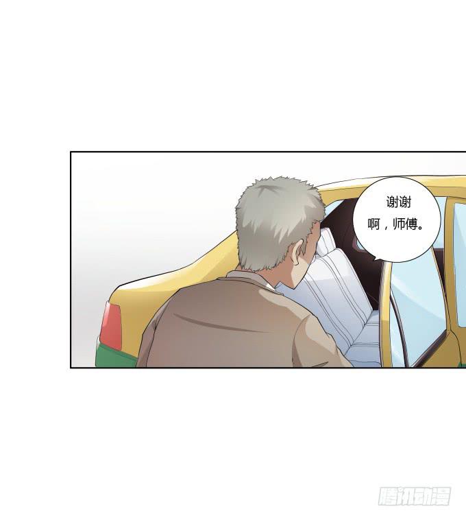 第36话：吃面(1/2)-第36话