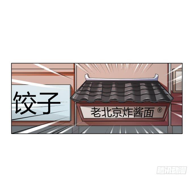 第36话：吃面(1/2)-第36话