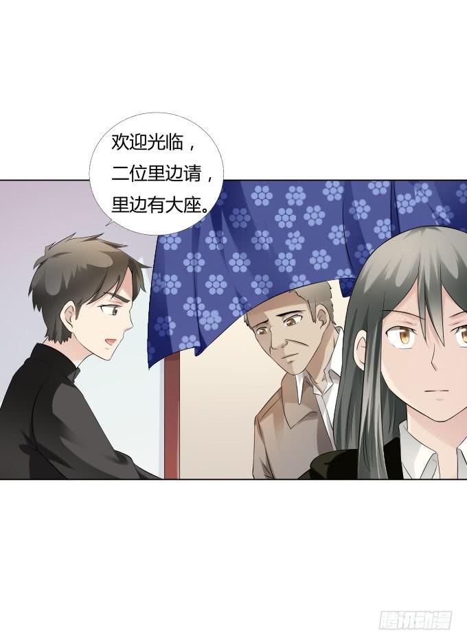 第36话：吃面(1/2)-第36话