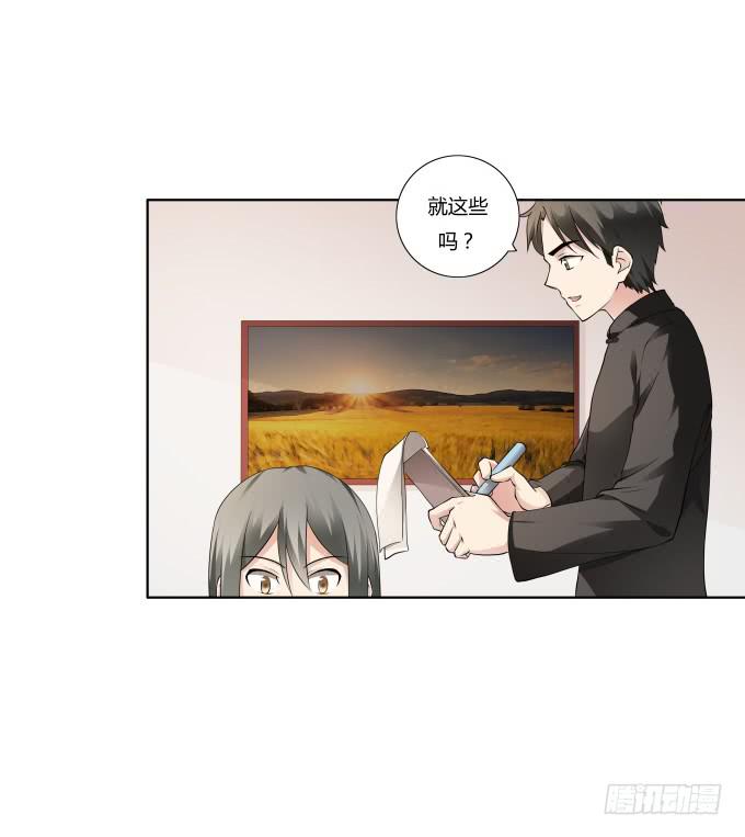 第36话：吃面(1/2)-第36话