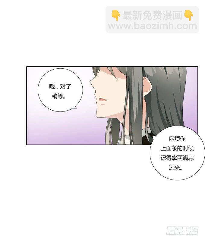 第36话：吃面(1/2)-第36话