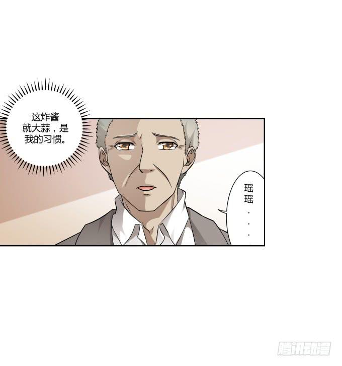 第36话：吃面(1/2)-第36话