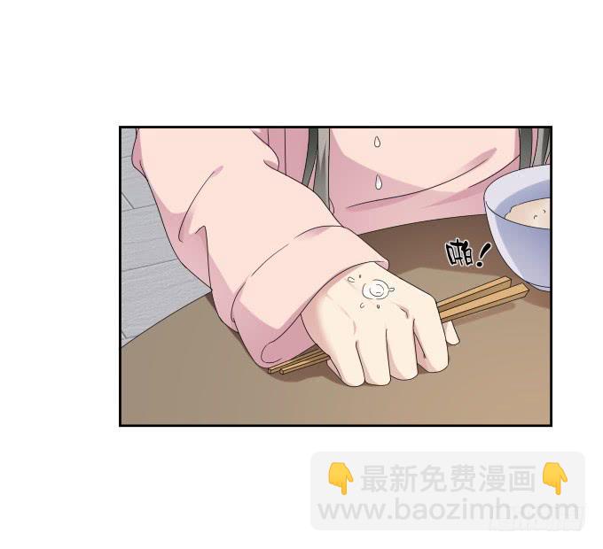 第40话：尘封十年的秘密(1/2)-第40话