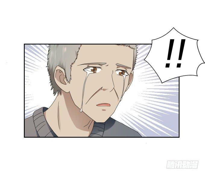 第40话：尘封十年的秘密(1/2)-第40话