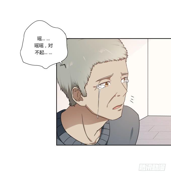 第40话：尘封十年的秘密(1/2)-第40话