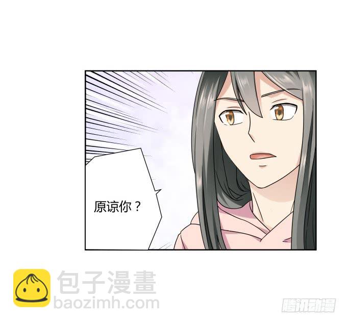 第40话：尘封十年的秘密(1/2)-第40话