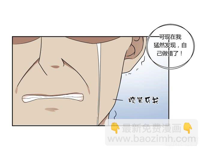 第40话：尘封十年的秘密(1/2)-第40话