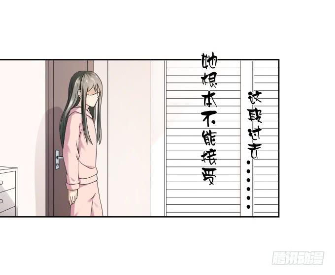 第40话：尘封十年的秘密(1/2)-第40话