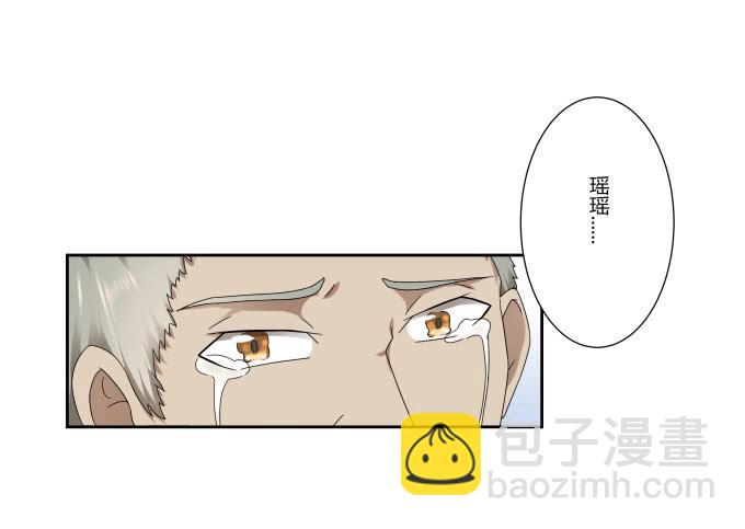 第40话：尘封十年的秘密(1/2)-第40话