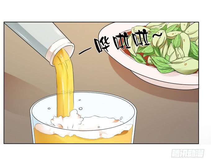 第40话：尘封十年的秘密(1/2)-第40话