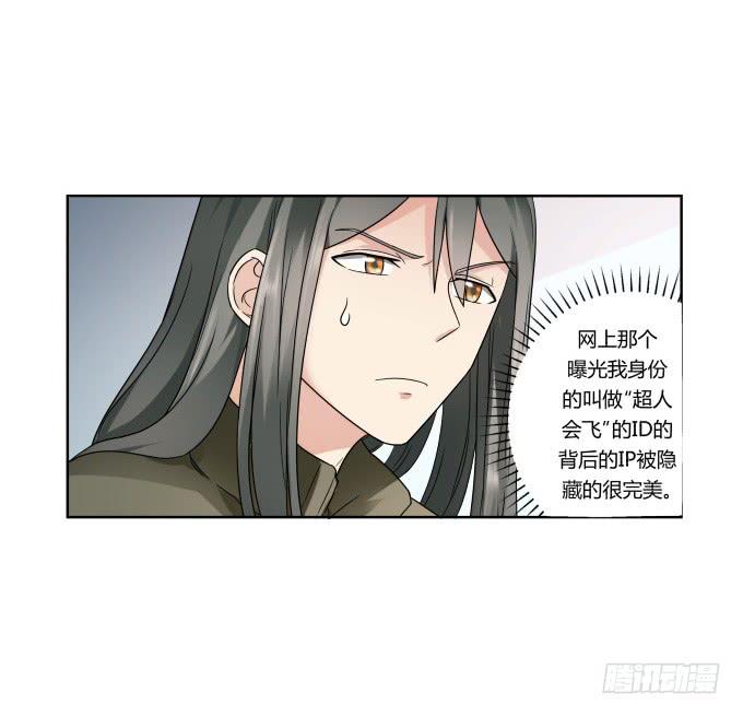 第42话：老爸不见了！(1/2)-第42话