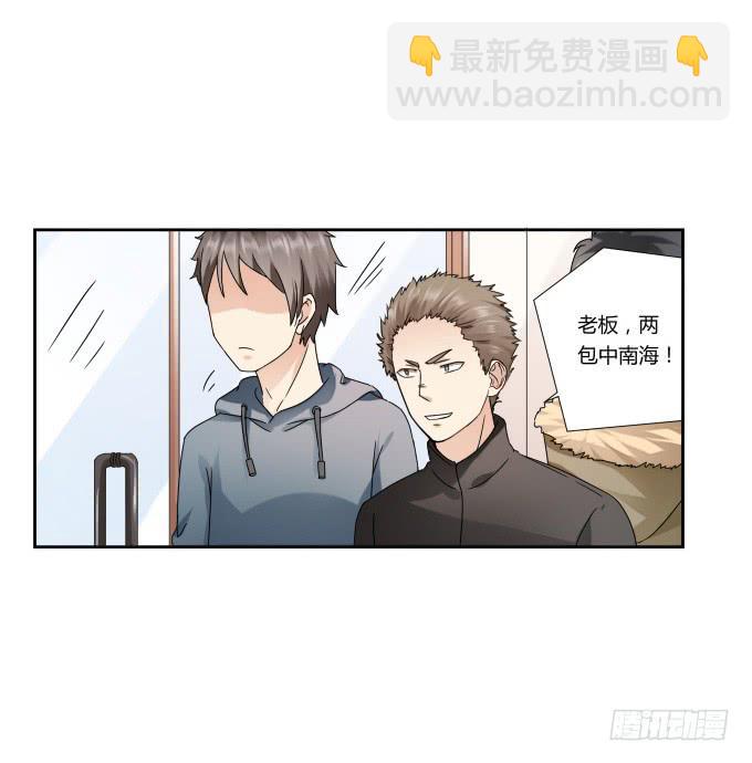 第42话：老爸不见了！(1/2)-第42话