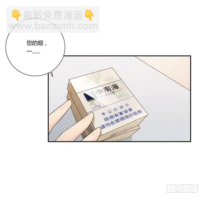 第42话：老爸不见了！(1/2)-第42话