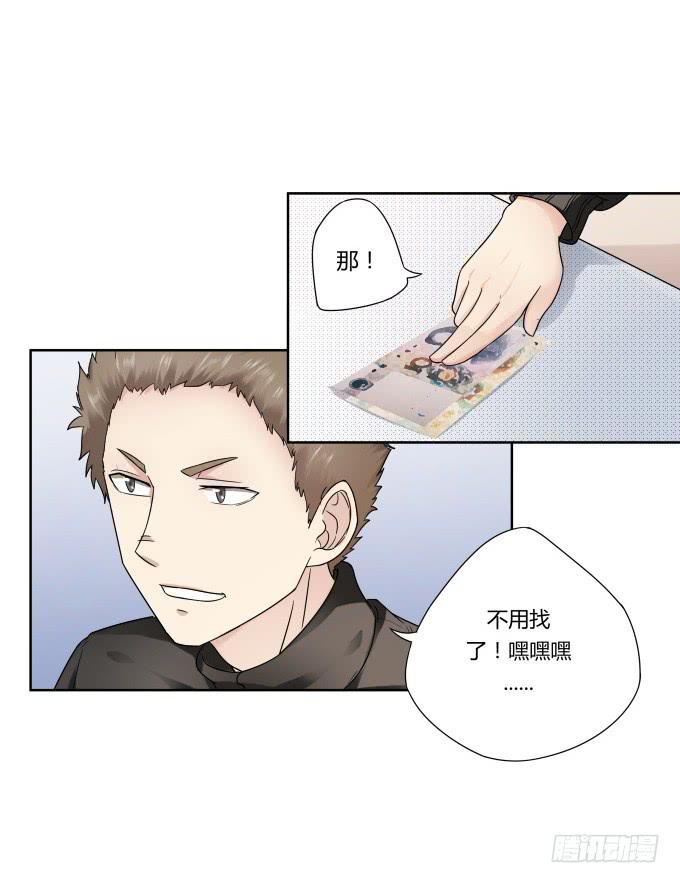 第42话：老爸不见了！(1/2)-第42话