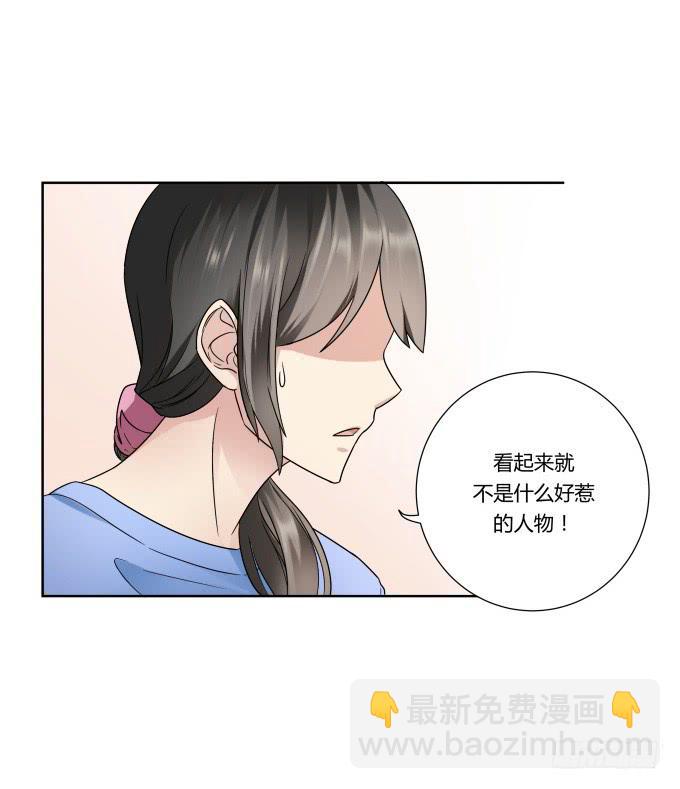 第42话：老爸不见了！(1/2)-第42话