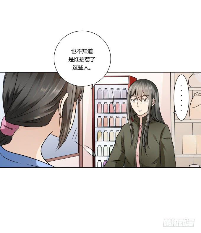 第42话：老爸不见了！(1/2)-第42话