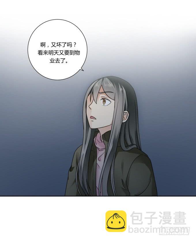 第42话：老爸不见了！(1/2)-第42话