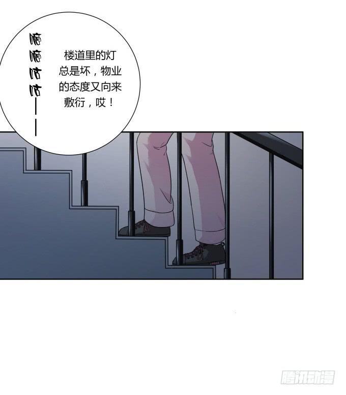 第42话：老爸不见了！(1/2)-第42话