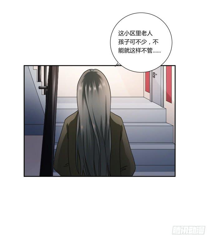 第42话：老爸不见了！(1/2)-第42话