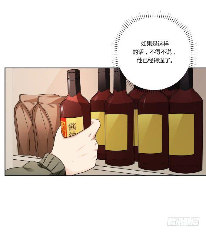 第42话：老爸不见了！(1/2)-第42话