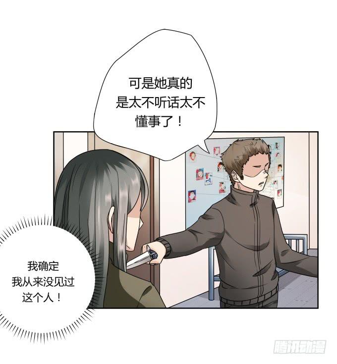 第44话:出事了！(1/2)-第44话