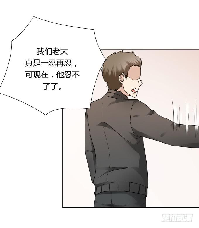 第44话:出事了！(1/2)-第44话