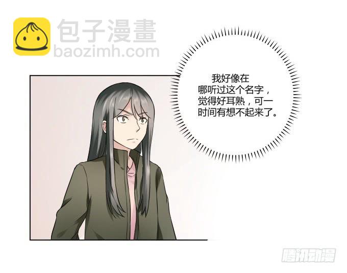 第44话:出事了！(1/2)-第44话