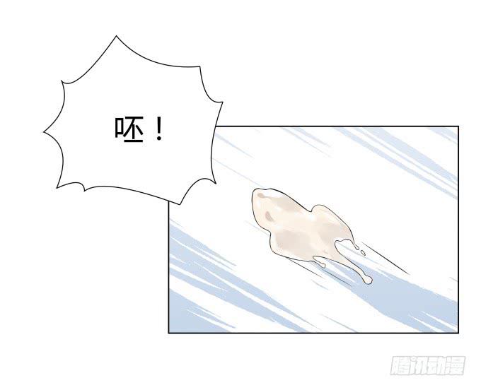 第44话:出事了！(1/2)-第44话