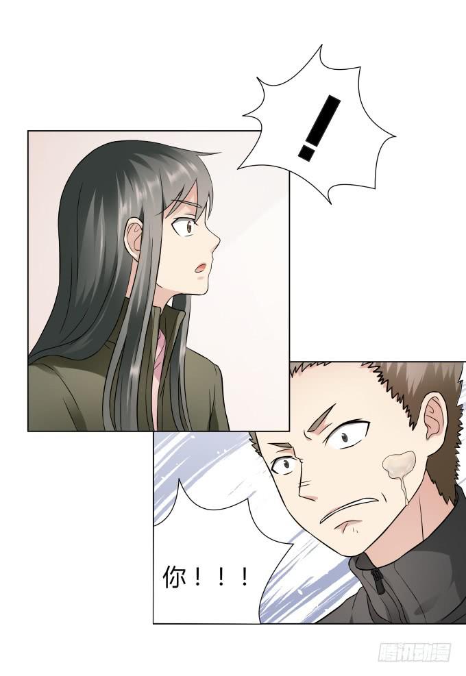 第44话:出事了！(1/2)-第44话