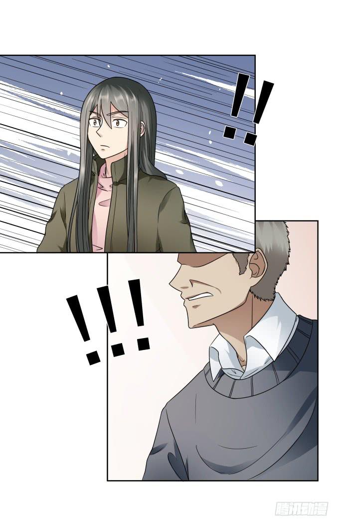 第44话:出事了！(1/2)-第44话