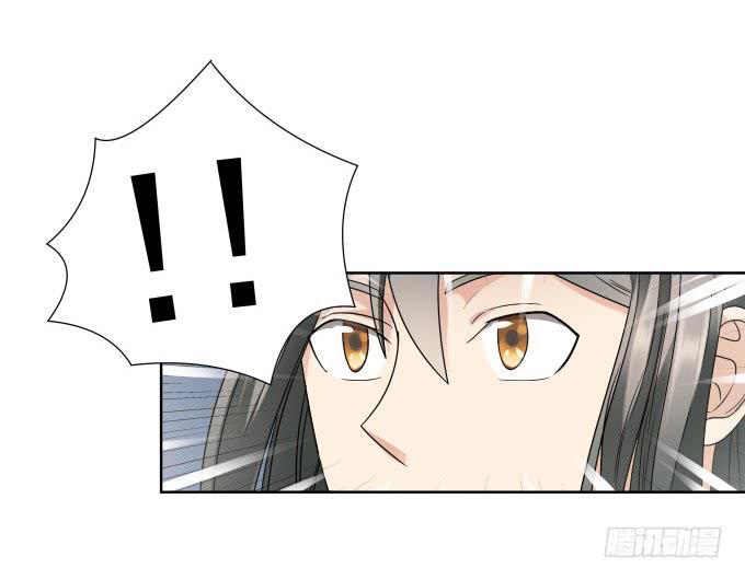 第44话:出事了！(1/2)-第44话