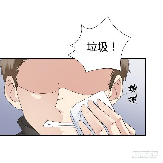 第44话:出事了！(1/2)-第44话