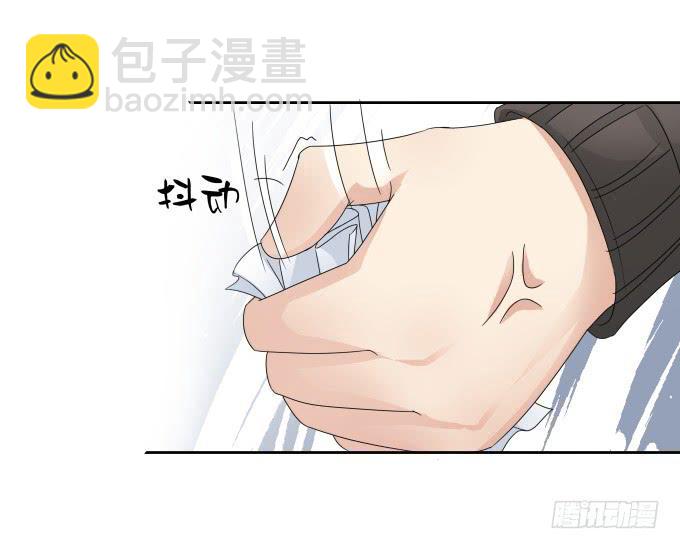 第44话:出事了！(1/2)-第44话