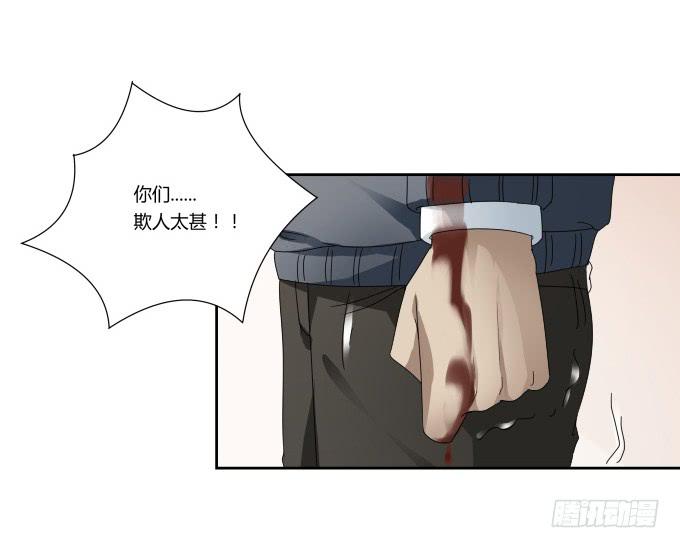 第44话:出事了！(1/2)-第44话