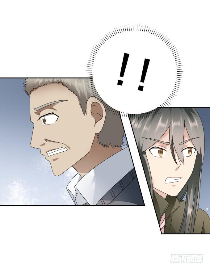 第44话:出事了！(1/2)-第44话