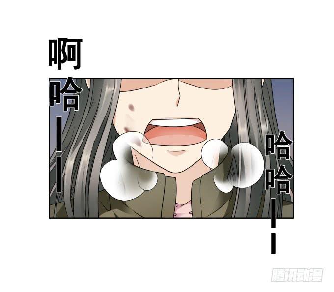 第44话:出事了！(1/2)-第44话