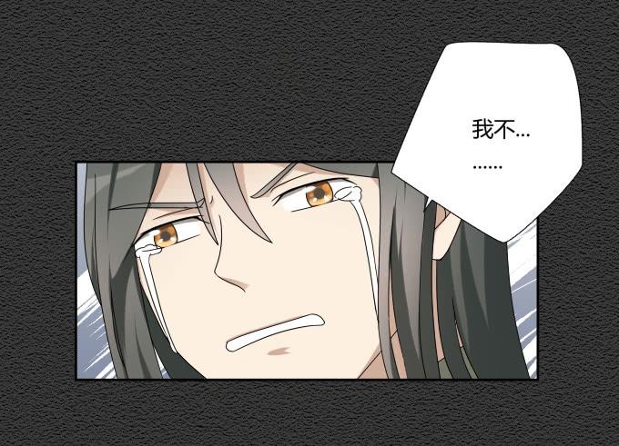 第46话：秦松救女(1/2)-第46话