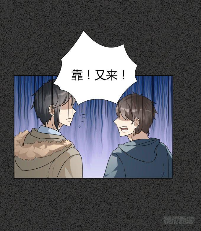 第46话：秦松救女(1/2)-第46话