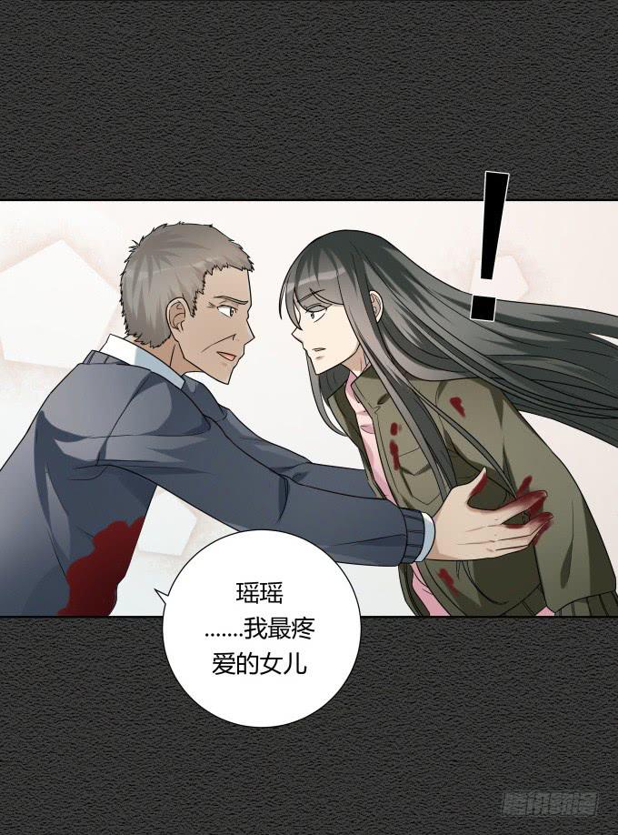 第46话：秦松救女(1/2)-第46话