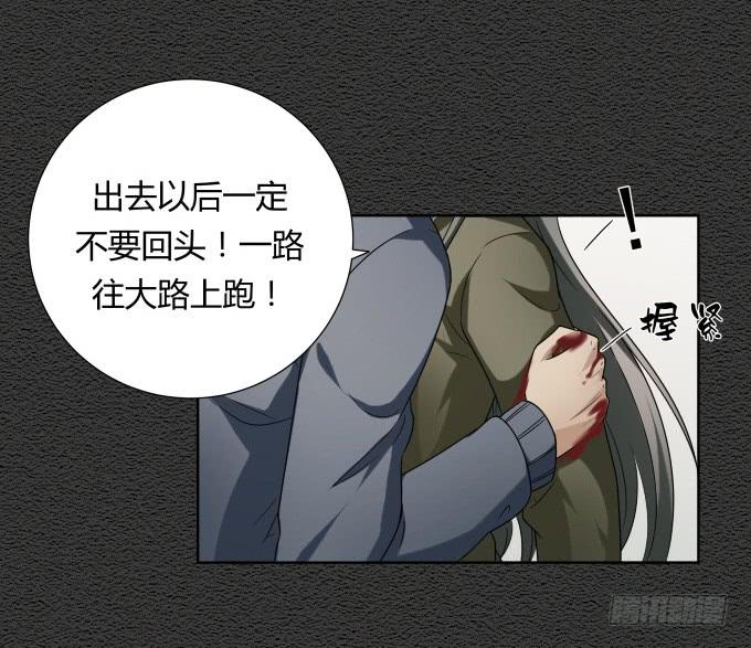 第46话：秦松救女(1/2)-第46话