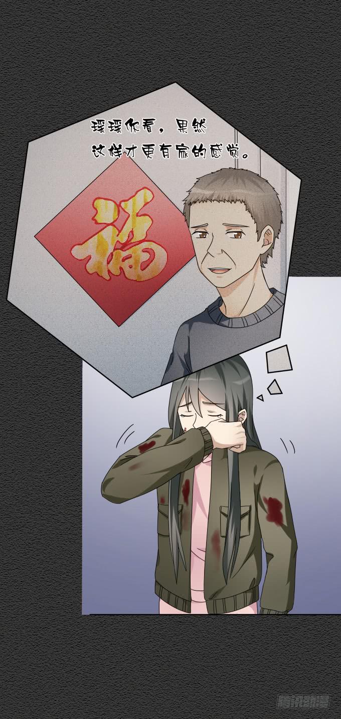 第46话：秦松救女(1/2)-第46话