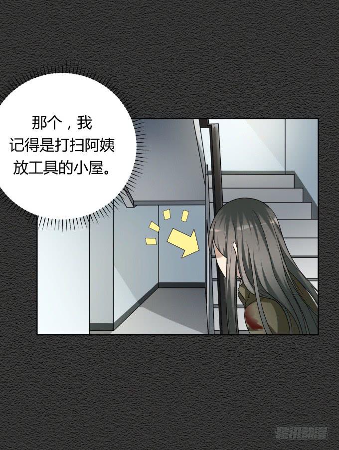 第46话：秦松救女(1/2)-第46话