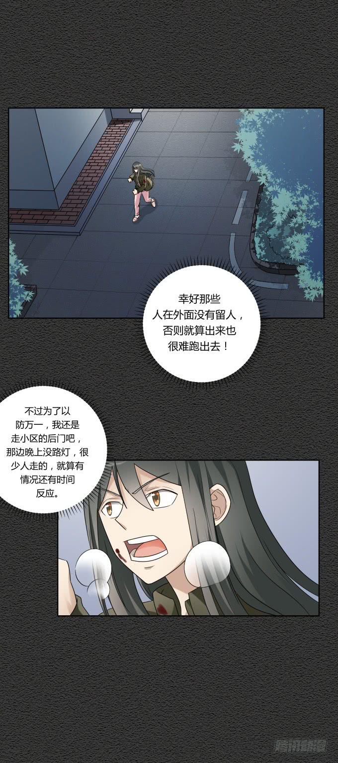 第46话：秦松救女(1/2)-第46话