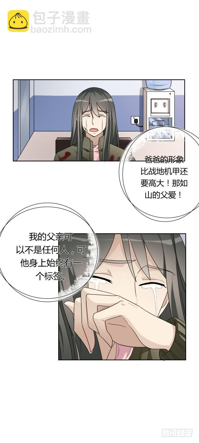 第46话：秦松救女(1/2)-第46话