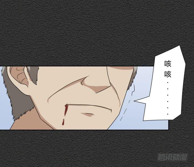 被販賣的童年 - 第46話：秦鬆救女(1/2) - 7