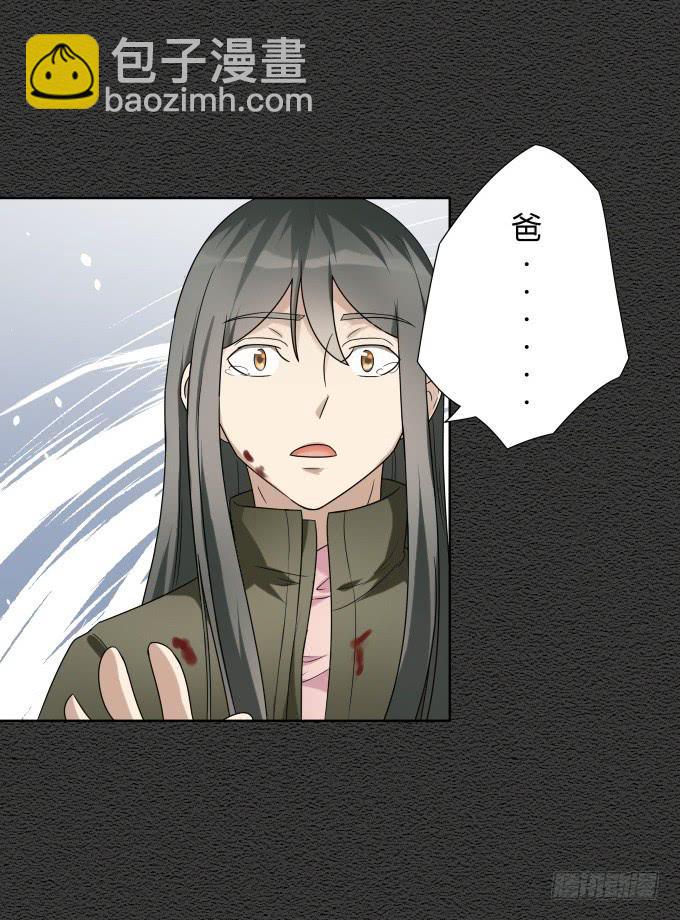 第46话：秦松救女(1/2)-第46话